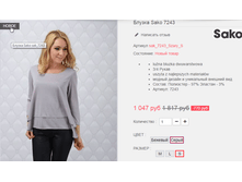 �������� 08-09-2016 141738.png