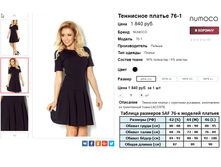 �������� 08-09-2016 001301.png