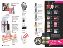 2016 14 cat ru 043.jpg