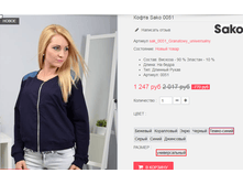 �������� 09-09-2016 161730.png