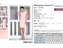 �������� 08-09-2016 004413.png