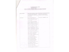 ��� � ���2.jpg