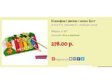 �307 �������� 278 ���