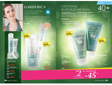 2016 14 cat ru 051.jpg