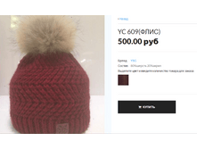 YC 609.PNG
