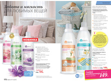 2016 13 cat ru 087.jpg