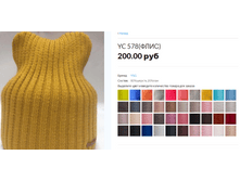 YC 578.PNG