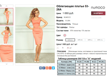 �������� 07-09-2016 233226.png