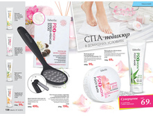 2016 14 cat ru 070.jpg