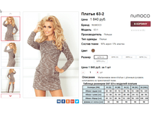 �������� 08-09-2016 002415.png