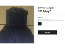 ESW 069.PNG