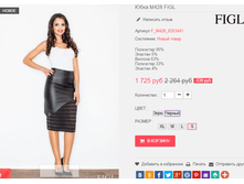 �������� 28-09-2016 234052.png