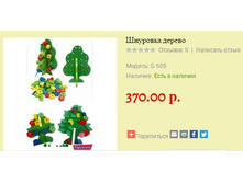 �505  �������� ������ 370 ���.JPG