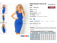 �������� 08-09-2016 003333.png