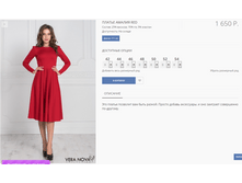 ������ ������ RED