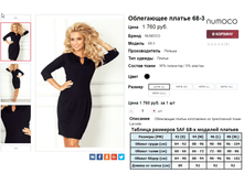 �������� 08-09-2016 001402.png