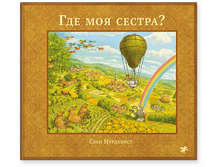 ��� ��� ������?