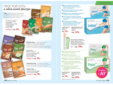 2016 14 cat ru 088.jpg