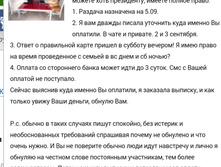 Screenshot 2016-09-04-21-59-51.jpeg