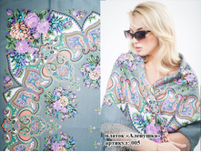 ������ �������� 005 600