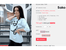 �������� 08-09-2016 140739.png