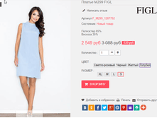 �������� 29-09-2016 000024.png