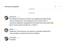 �������� ���������.png