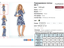 �������� 08-09-2016 000543.png