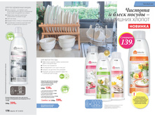 2016 13 cat ru 090.jpg