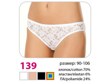 ����� ������� Verally 139 151+%.jpeg