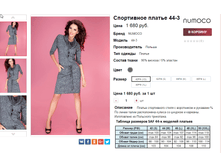 �������� 08-09-2016 003722.png