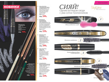 2016 14 cat ru 039.jpg