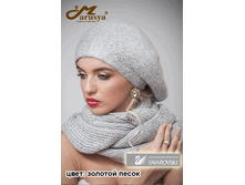 ����� ����� 03 � ����������� ������� ����� 2070