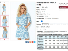�������� 08-09-2016 004029.png