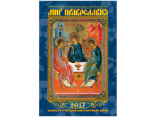 ��������� ������. �������. �� ������ ������������ ��� �����������, 32-48 ��, 6 �., 2017 �. 87,84.jpg