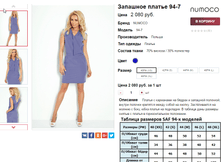 �������� 07-09-2016 234739.png