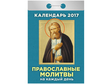 �������� ��������� ������������ ������� �� ������ ���� �� 2017 �. 30,5.jpg