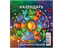 ���������-����� ��������� � ��������������, 100-140 ��, �� ������, 2017 �. 18,5.jpg