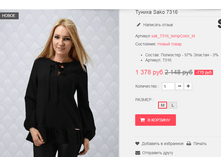 �������� 12-09-2016 003550.png