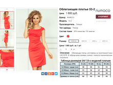 �������� 08-09-2016 003411.png