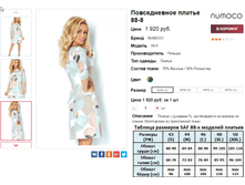 �������� 08-09-2016 000713.png