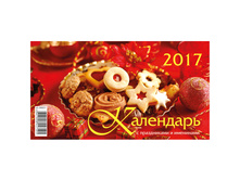 ���������-����� ��������� � ����������� � ���������, 200-140 ��, �� ������, 2017 �. 29,28.jpg