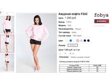 �������� 08-09-2016 111527.png