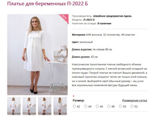 ������ ��� ���������� �-2022 �.jpg