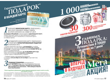 2016 13 cat ru 009.jpg