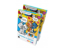 ����� ������� � ������_200+%