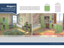 ������� ��������� ������� «������» ���