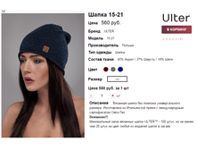 �������� 07-09-2016 145919.png