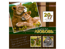 ��������� ������. �������. �� ������ ����- ������ ������, 45-45 ��, � �������, 2017 �. 145,18.jpg