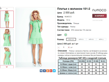 �������� 07-09-2016 234316.png